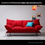 【商品名】HRH マルチリクライニングソファ クッション2コ付 フロアタイプ ソファベッド モダンカジュアル デザイン レッド【サイズ】幅174×奥行84-114×高さ34-75cm MK