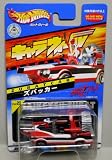 キャラウィール 20 ズバッカー