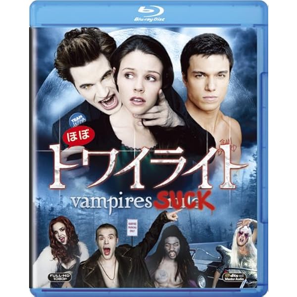 最狂トワイライト [DVD] khxv5rg 最狂トワイライト [DVD] : ディスクプラス - 通販 - Yahoo!ショッピング