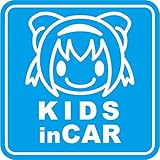 Sticker Shop Haru ＫＩＤＳ IN CAR マグネット 姫系リボンの子供角型 ブルー