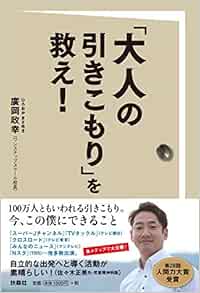 引きこもり18年 去った老親 残したメモには 家族も限界 3ページ目 西日本新聞me