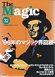 ザ・マジック (第32号)