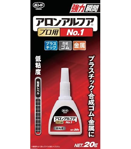 Amazon.co.jp: 東亜合成 瞬間接着剤 アロンアルファ221F 50g 1箱 (20本
