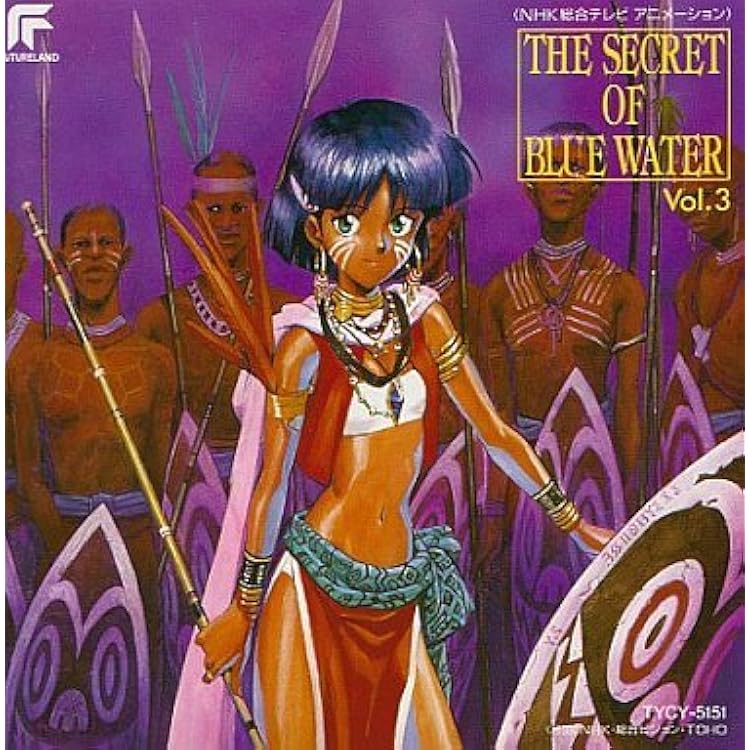 Amazon.co.jp: ふしぎの海のナディア オリジナル・サウンドトラック