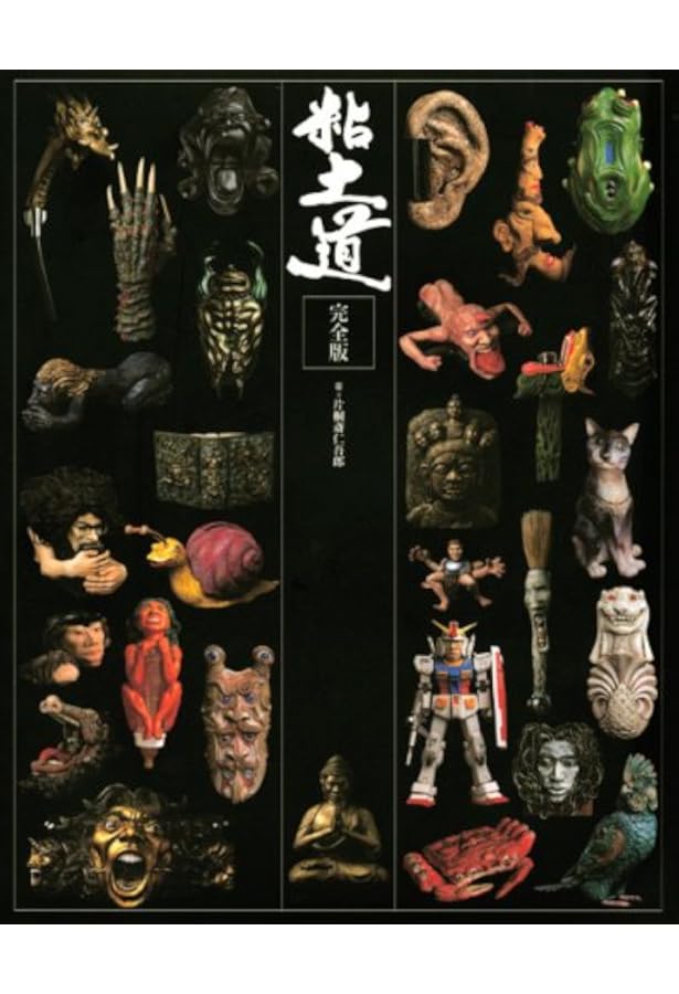 ジンディー・ジョーンズ 感涙の秘宝 粘土道2 | 片桐 仁 |本 | 通販