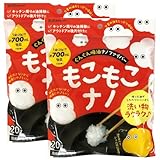 新北九州工業 廃油処理 もこもこナノ 冷めた油専用 日本製 ホワイト 20g×2個セット SNF-20-2