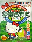 ハローキティ緑黄色野菜ふりかけ 16g(2.0g x8p)×5袋