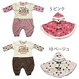 【SiShuNon/シシュノン】ケープ付ハートロゴカバーオール ウサギ ハート ドット ケープ カバーオール ギフト プレゼント 70 10 ベージュ