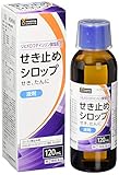 【Amazon.co.jp 限定】【指定第2類医薬品】 PHARMA CHOICE せき止めシロップ コンコン咳止め液 120mL