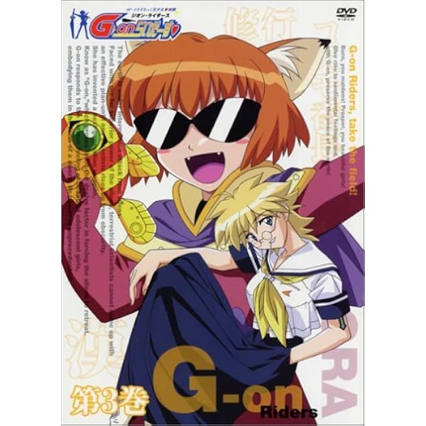 Amazon.co.jp: G-onらいだーす ジオン・ライダース 全7巻セット