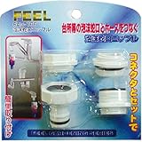 FEEL 泡沫蛇口ニップル FAG-166