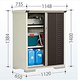 タクボ物置　GP／グランプレステージ　ジャンプ　GP-116CT　たて置きタイプ（ネット棚）　　『屋外用 小型物置 DIY向け 収納庫』 　チャコールブラック