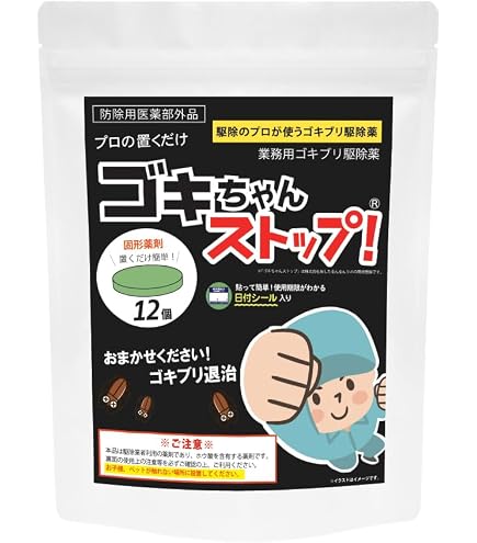 Amazon.co.jp: ゴキちゃんグッバイ プラス 6個入り : ドラッグストア