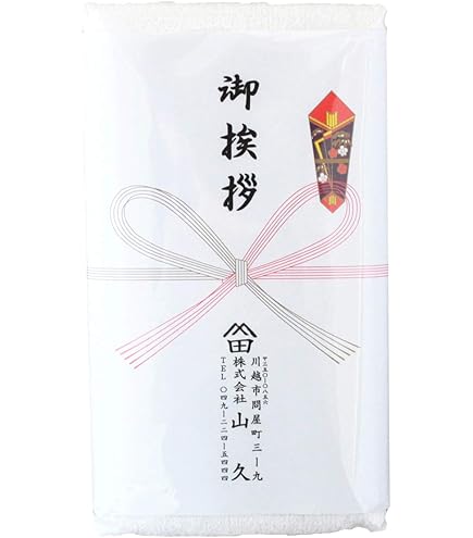 粗品タオル足袋 粗品タオル足袋 プリント フェイスタオル 200匁 粗品タオル 同柄