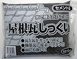家庭化学 屋根瓦しっくい 黒 2kg