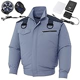 フルハーネス用 空調服 空調風神服 2017年新商品 肩パット付綿100%ブルゾン（2017年最新型/日本製/リチウムイオンバッテリー/新型ファン）<099-KU93504F> (L, 4-ブルーグレ