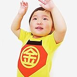 出産祝い 子供の日 ベビー 半袖【金太郎】【黄ロンパース】【70】/I15/