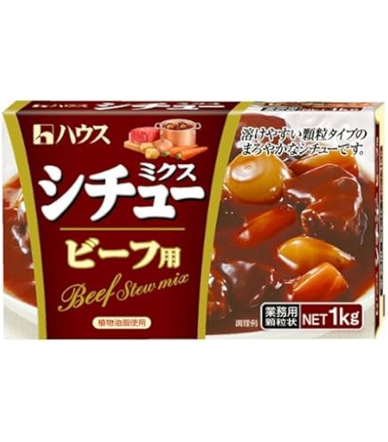 Amazon.co.jp: ハウス シチューミクス(クリーム) 業務用 1kg : 食品