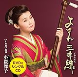 �悳��O����(DVD�t)