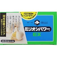 ミリオンパワー4箱 Amazon | ミリオンパワー | ミリオンパワー | サプリメント・ビタミン