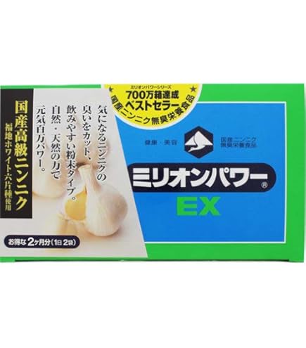 ミリオンパワー4箱 Amazon | ミリオンパワー | ミリオンパワー | サプリメント・ビタミン