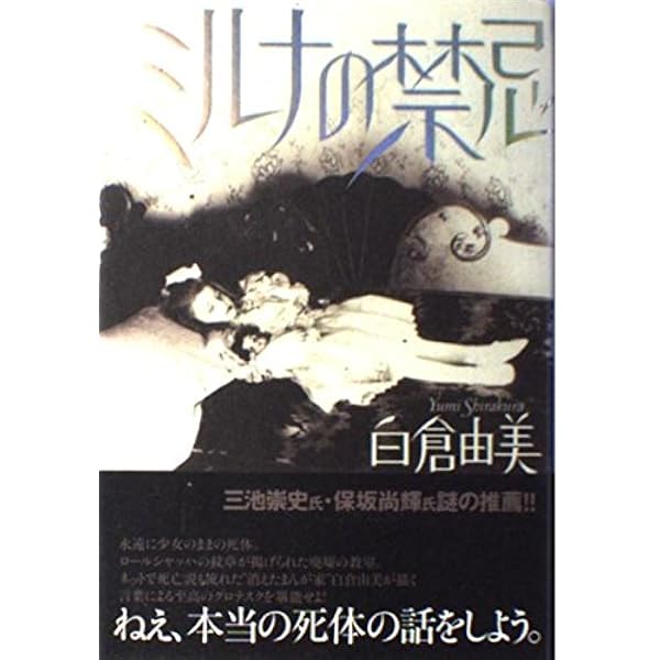 Amazon.co.jp: セ-ラ-服で一晩中 (1) (角川コミックス・エース