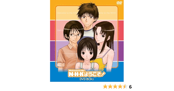 N H Kにようこそ Dvd Box 1 初回限定生産 アニメ Amazon N H Kにようこそ Dvd Box 1 初回限定生産 アニメ Amazon