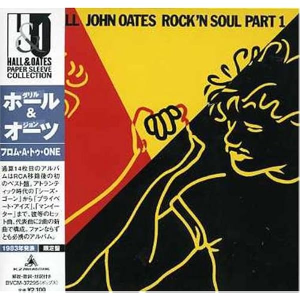 Amazon.co.jp: X-Static: ミュージック