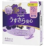 ウィスパー うすさら安心 女性用 吸水ケア 20cc 少量用 ナプキン型尿ケアパッド 44枚入り 19cm 大容量パック(少量の尿モレ用)
