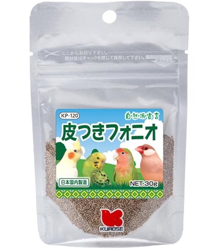 ダイエットフード mARiKo Amazon | 黒瀬ペット 小鳥のダイエットフードハーブミックス