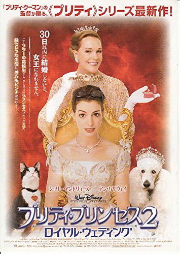 ジュリー・アンドリュース:画像/壁紙
