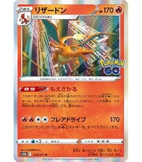 リザードンGX SMH GXスタートデッキ 013/131 リザードンGX SMH GXスタートデッキ 013/131 - メルカリ