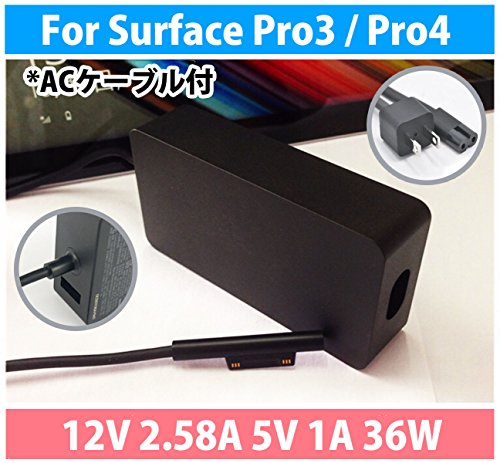 VISPREA® Microsoft Surface Pro3 / Pro4 用 12V 2.58A 5V 1A 36W 電源ACアダプター 充電器 代替ACアダプター 電源ACアダプタ パワーサプライ 電源アダプタ 互換電源（36）