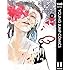 石田スイ「東京喰種トーキョーグール:re（11）Kindle版」
