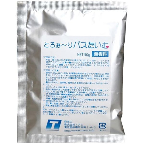 Amazon.co.jp: アースボールWローション Blue : ビューティー