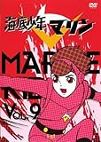 �C�ꏭ�N�}���� VOL.9