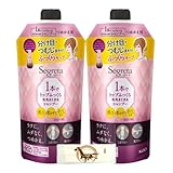 セグレタ シャンプー 1本でトップふっくらシャンプー 詰め替え 285ml 2個セット + Kunutonnオリジナルロゴ入りおまけ付