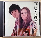 �q�f�ƃ��U���i