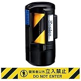 リーレックス バリアリール Long BRS606D マグネットタイプ 関係者以外 立入禁止