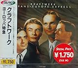 ヨーロッパ特急