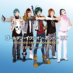 ���b�c�S�[ED / �S�[���f���E�C�N�V�I���E�{���o�[ DT