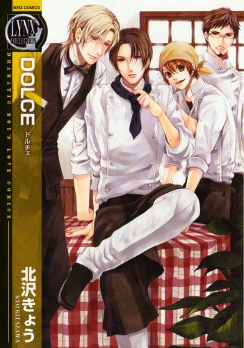 『DOLCE』1巻