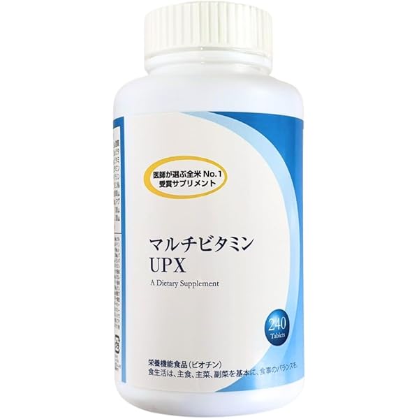 新品未開封！モデーア　マルチビタミン2コセット！ 21c4DzqQH3L.jpg_BO30,255,255,