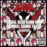 �r�W���A������o���h�˃T�E���h�g���b�N