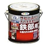 アサヒペン 油性高耐久鉄部用 0.7L 白 【まとめ買い3セット】