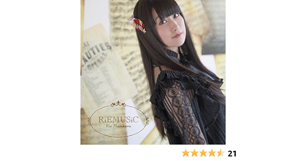 Riemusic 通常盤 Cdのみ 村川梨衣