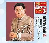 ���I�E�̃J���x�X�g3 �O�����q��2