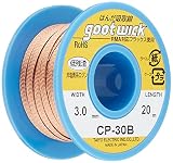 goot 吸取線 幅3.0mm CP-30B