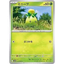 Amazon.co.jp: ポケモンカードゲームSV sv10 拡張パック ロケット団の