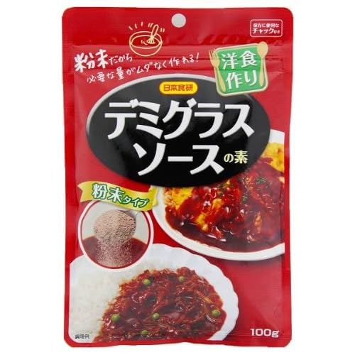 日本食研 洋食作り デミグラスソースの素